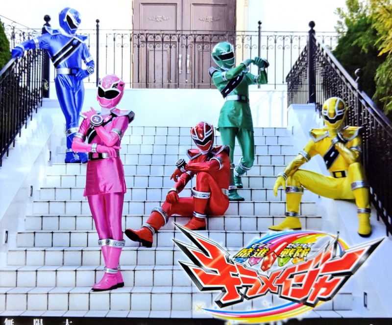 Mashin Sentai Kiramager