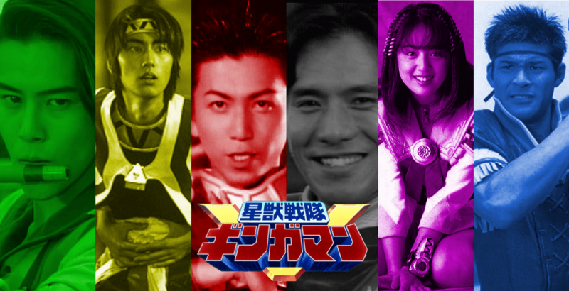 Seijuu Sentai Gingaman